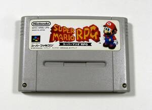 【即決・送料無料】スーパーマリオRPG SUPER MARIO RPG 内蔵電池交換済み セーブも安心 スーパーファミコン （動作品）