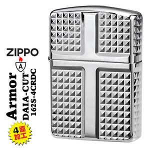 zippo(ジッポーライター)ARMOR アーマー　鎧　ダイヤカット 4面彫刻　＃162 シルバーメッキ加工 162S-4CRDC 送料無料 【ネコポス可】