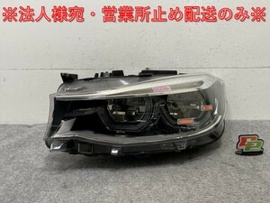 ジャンク!3シリーズ F34/2016-2019 純正 後期 左 ヘッドライト/ランプ LED VALEO 63.11-7498933-01 BMW(136917)