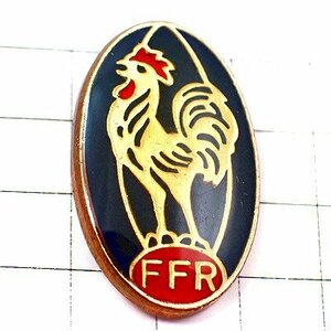 ピンバッジ・ラグビーの球ボール型ニワトリ雄鶏フランス国鳥 FFR FEDERATION-FRANCAISE-DE-RUGBY◆フランス限定ピンズ