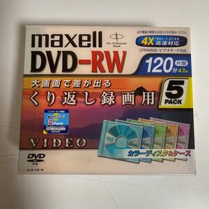 マクセル　DVD-RW 5枚入　4.7GB