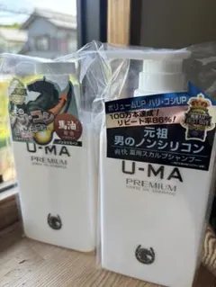 U-MA ウーマシャンプープレミアム【AGA専門医×毛髪診断士】300ml