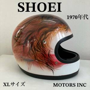 SHOEI★ビンテージヘルメット ライオン XLサイズ 1970年代製 ペイント LION 族ヘル フルフェイス 旧車 白 ハーレー 希少 当時物 エアブラシ