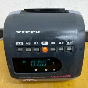 【中古】 NIPPO/ニッポー Calcolo35 CALCULATING TIME RECORDER/タイム レコーダー