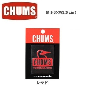 CHUMS チャムス ブービーフェイス エンボスステッカー レッド　CH62-1127　シール　デカール　転写　アウトドア