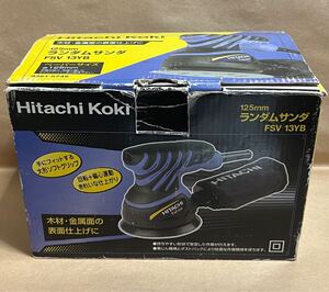 Hitachi Koki ランダムサンダー　FSV 13YB 125mm ハイコーキ 電動工具