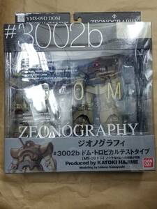 GUNDAM FIX FIGURATION ZEONOGRAPHY #3002 ドム・トロピカルテストタイプ GFF ジオノグラフィMS-09 YMS-09D DOM Tropical Test Type figure