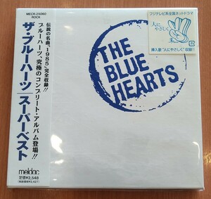 THE BLUE HEARTS SUPER BEST 廃盤帯付国内盤中古CD ザ・ブルーハーツ スーパーベスト リンダ・リンダ 外ビニール付 MECR-25060 2548円盤