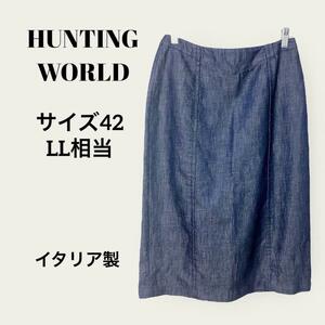 ハンティングワールド　HUNTING WORLD　タイトスカート　42/LL相当　綿65％　麻35％　ジーンズ素材　