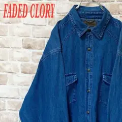 【デニムシャツ】FADED CLORY COTTON100% 長袖　ブルー　L