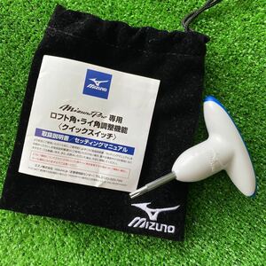 MIZUNO ミズノ カチャカチャ レンチ 即決 送料300円トルクレンチ