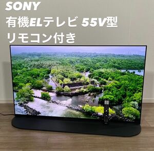 SONY 有機ELテレビ XRJ-55A95K 55V型 家電 Y108