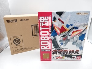 未開封品 フィギュア ROBOT魂 ＜SIDE MASHIN＞ 新星龍神丸 魂ウェブ商店限定 魔神英雄伝ワタル2 輸送箱付き