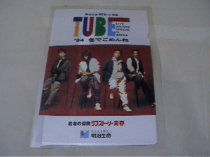 TUBE☆クリアファイル