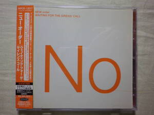 『New Order/Waiting For The Sirens’ Call+3(2005)』(2005年発売,WPCR-12017,国内盤帯付,歌詞対訳付,Krafty,Jetstream,Electronic)