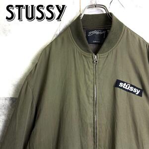 希少 美品 STUSSY ステューシー MA-1 フライトジャケット ブルゾン ワンポイント刺繍ロゴ オリーブ カーキ グリーン 緑 S