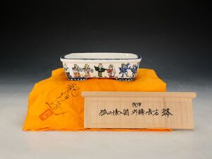 【ISBS】現代小鉢作家展入選作家 紀伊 豊田美保子作「紀伊狐の嫁入図外縁長方鉢」共箱布付 発色最高 繊細筆遣い 間口約15.5cm[Y2024122810]