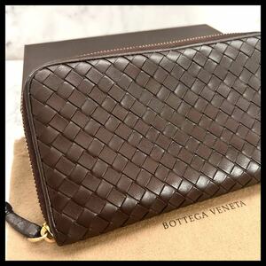 ★【極美品！鑑定済み！】 BOTTEGA VENETA ボッテガヴェネタ イントレチャート 長財布 ラウンドファスナー　ダークブラウン　定価7.8万 390