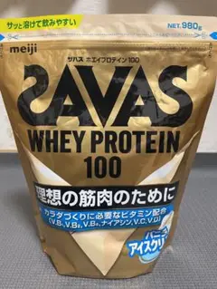 ザバス ホエイプロテイン 100 バニラアイスクリーム風味