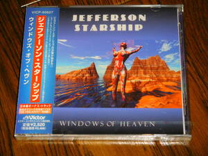 廃盤 未開封新品 JEFFERSON STARSHIP / WINDOWS OF HEAVEN 国内盤 VICP-60627 Marty Balin