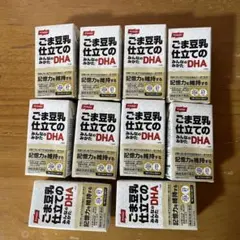 ごま豆乳仕立てのDHA 125ml×10本