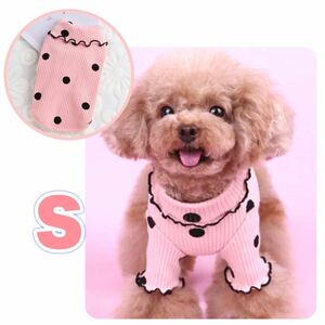 犬服 おしゃれ かわいい フリフリ フリル 小型犬 水玉 シャツ 秋冬 春 S ドッグウェア ペット服 おしゃれ