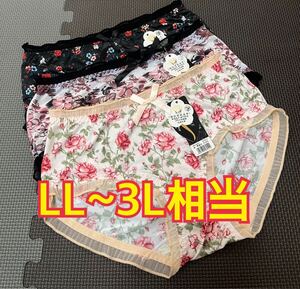 大きいサイズLL-3L XL-XXL相当　柔らか花柄ショーツ３枚セット