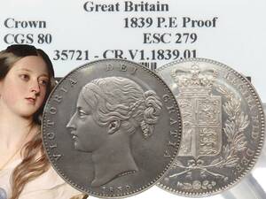 1839年 PF64 クラウン 銀貨 プルーフ ヴィクトリア 女王 イギリス 英国 CGS-UK UNC 80 PROOF CROWN 鑑定 未使用 PR64 ヤング 紋章盾図