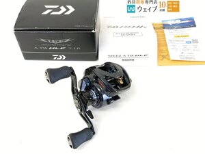 ダイワ スティーズ TW HLC 7.1R 美品