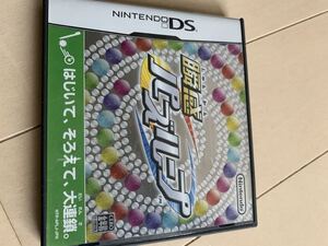 DSソフト 瞬感パズループ　中古　任天堂　ニンテンドー