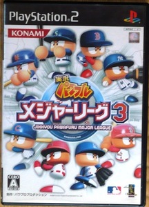 PS2　KONAMI 美品　実況　パワフル メジャーリーグ３