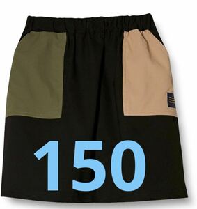 CC10 ルックバイビームスミニ　ポケット 配色 スカート ガールズ　150