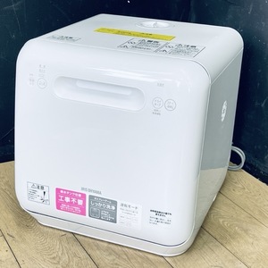 食器洗い乾燥機【中古】動作保証 アイリスオーヤマ ISHT-5000-W 2020年製 ホワイト 工事不要 タンク式 単身用 IRIS OHYAMA/510561