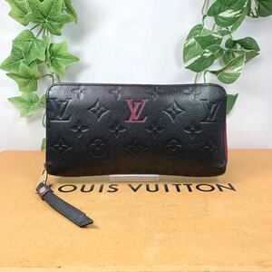 1円 ルイヴィトン LOUIS VUITTON アンプラント ジッピー ラウンドファスナー 長財布 シリアル SP1134ブラック×ピンク男女兼用