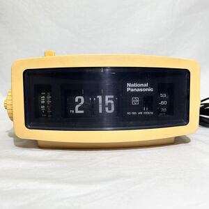 ★訳あり★昭和レトロ National Panasonic RC-185 パタパタ時計 黄色 日本製 ナショナル パナソニック インテリア 当時物 現状品(02027A