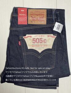 【未使用タグ付】【W32】リーバイス505 ※股下70 スモールe リジッドリンス スリムストレート Levi