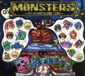 MONSTERS～ポケットの中にはJUNK STORY～(DVD付)/Mix Speaker’s,Inc.