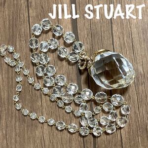 【ws990】JILLSTUART ジルスチュアート クリスタル 苺 ロングネックレス ガラス ビーズ ゴールドカラー ラインストーン