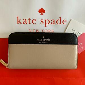 ◆新品　ケイトスペード/黒とベージュのバイカラーがモダンな収納力有　長財布　kate spade new york　WLR00120 　プレゼントに！　