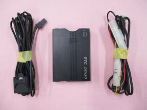 ▼普通車外し [レターパックプラス] 新セキュリティ対応 DENSO/デンソー アンテナ分離型ETC 【 DIU-9401 】カード有効期限通知 12V 中古