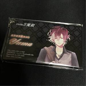 DIABOLIK LOVERS CLUB万魔殿 アクリルキーホルダー ディアラバ くじ C賞 無神ユーマ ユーマ