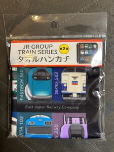 JR GROUP TRAIN SERIES タオルハンカチ　第2弾ミッドナイト　電車　新幹線0系