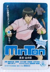 銀魂 カードガム タイトルだけじゃ映画の面白さはわかんない 山崎退 MINTON No.010 未使用