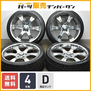 【大口径】BAZO B-26 24インチ 10J +18 PCD150 ナンカン SP-7 305/35R24 レクサス LX570 ランドクルーザー200 100 シグナス 即納可能