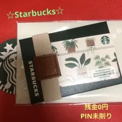 スターバックスカード　カードケース付　スタバカード