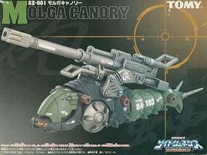 中古プラモデル 1/72 GZ-001 モルガキャノリー 「ZOIDS ゾイドジェネシス」 [716259]