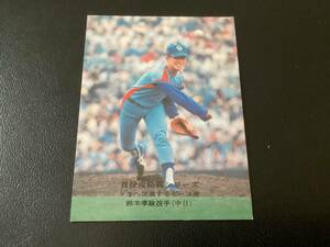 良品　カルビー75年　鈴木（中日）No.42　首位攻防戦シリーズ　地方版　限定版　プロ野球カード