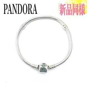 《新品同様》Pandora PANDORA パンドラ ビーズクラスプ チャーム ブレスレット バングル シルバー 925