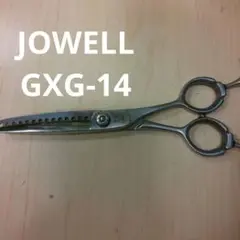 理容師、美容師。JOWELL セニングシザー。GXG-14