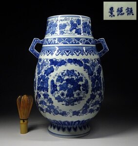 緑屋f■ 中国古玩　景徳鎮　染付　双耳 大花瓶 壺　高約35.5cm　唐物 時代物　i9/11-6080/12-3#120